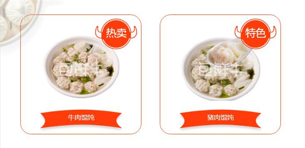 包鲜牛加盟